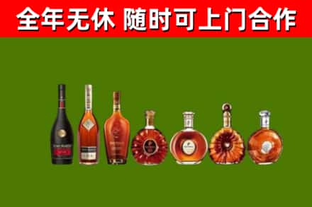 涵江烟酒回收洋酒价格.jpg