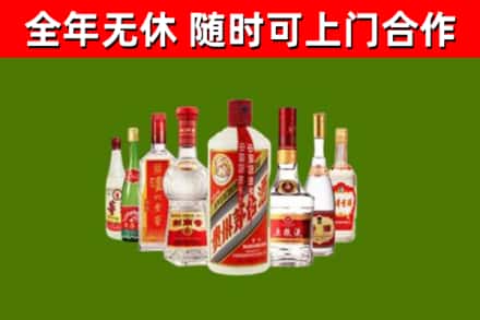 涵江烟酒回收八大名酒.jpg