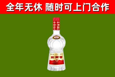 涵江烟酒回收剑南春水晶剑2.jpg
