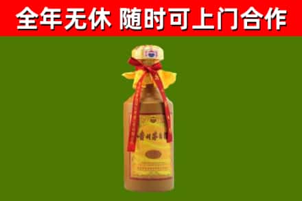 涵江回收15年份茅台