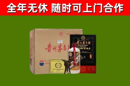涵江回收汉帝茅台酒