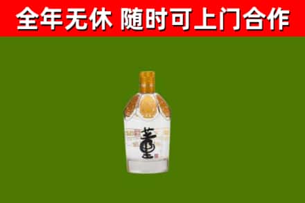 涵江烟酒回收董酒.jpg