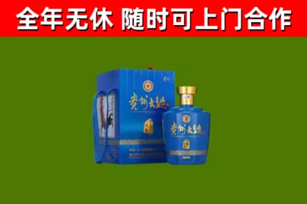 涵江烟酒回收贵州大曲.jpg
