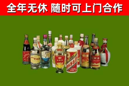 涵江烟酒回收老白酒.jpg