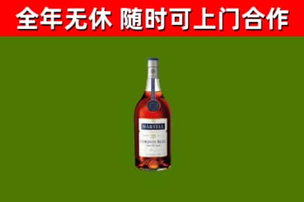 涵江烟酒回收马爹利蓝带洋酒.jpg